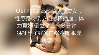 无水印12/12 骚逼美妖肥臀大奶真假鸡巴一起吃骚货口活还真不戳VIP1196