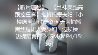 女儿不在家，被女儿的男友强行内射发情的女友的母亲 真崎理惠子