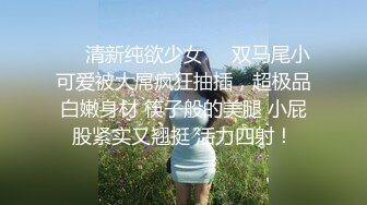 贵在真实！美女空姐婚礼前被前男友报复【这个女的可以约，看下面的简阶】