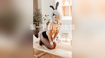 【新速片遞】 写字楼女厕偷拍高跟连衣短裙美少妇❤️稀毛肥鲍鱼还挺粉