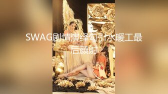 ✿妖娆魅惑女神✿长腿气质尤物御姐女神动漫cos，魔鬼身材女神多体位蹂躏爆草，极度淫骚疯狂榨精高潮浪叫3