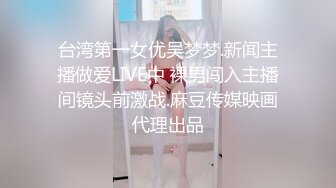 推荐~全网最棒小蜜臀！【涂涂小桃】黑丝美腿蜜臀 巨屌抽插 (1)