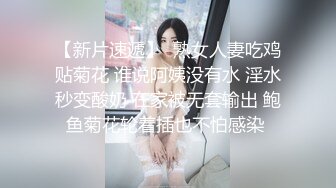 骚老婆求3P，地点南京