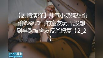  无套啪啪操颜值婊超卖力活吃屌，大屌把骚穴塞的满满真舒服传教撸射在胸上