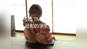 上海92年小美女轻调教