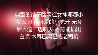 揭秘AV女的性爱观