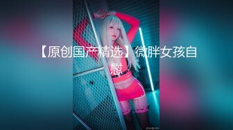 《监控破解》中年大叔和丰满女下属酒店开房各种姿势啪啪连干3炮 (4)