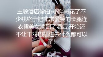 《百度云泄密》汉风美女和男友之间的私密被渣男曝光