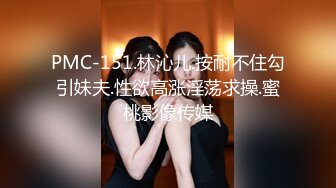 STP29611 车模小骚杯！大长腿性感美女！红色小肚兜丁字裤，多毛粉穴假屌骑坐，蜜桃美臀上上下下套弄 VIP0600