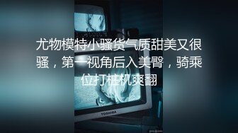 TK】露臉淫亂私拍，女神調教成母狗給黃毛兄弟一起肏3P～稀缺資源勁爆收 (4)