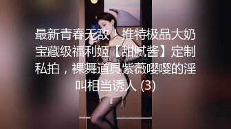  黑衣吊带包臀裙大学生小美女 这身姿风情真迷人啊 趴在床上前凸后翘大长腿情欲沸腾鸡儿硬邦邦