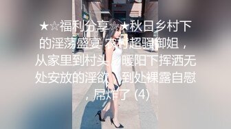 极品网红萝莉 一线天馒头嫩妹❤️拉上几个同款无毛嫩逼啪啪，母狗属性拉满，出道即巅峰