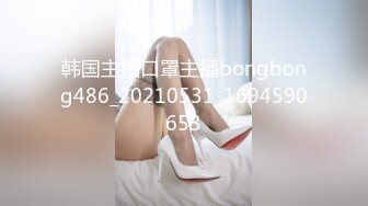 MDHG0013 麻豆传媒 这个面试有点硬 专吃学生的补教淫师 艾熙