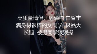 【18岁小迷妹】清纯苗条妹子和炮友直播秀，撸硬口交脱光光微毛粉穴跳蛋玩弄