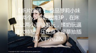 【新片速遞】你的共享女友要多骚有多骚，全程露脸吞精喝尿，被小哥用各种道具玩弄骚逼，大鸡巴多体位蹂躏抽插精彩刺激[1.13G/MP4/02:50:09]