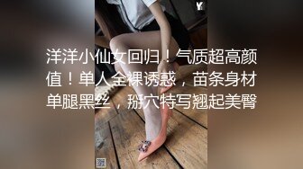 熟女坐大根的满足感