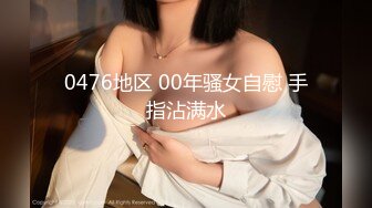 麻豆传媒MD-0314 白色情人节交换伴侣 巨乳女友换人操-苏畅夏晴子