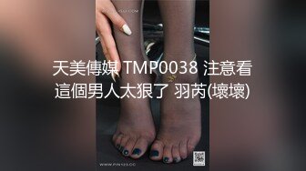 【超推荐会尊享】精东影业国产AV剧情新作JD48-少妇为救老公色诱王局长 万万没想到被干到高潮