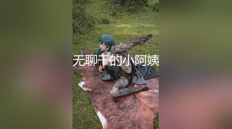 【新片速遞 】   ♈ ♈ ♈气质骚少妇下海~20小时重磅【风情少妇】，（下半部），大鸡巴自慰，骚逼谁多多，黑乎乎的阴毛全湿 ♈ [7.7G/MP4/10:43:11]