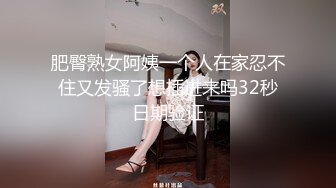 泄密！女主超正点，长春李婷和男友性爱外流【看简 介同城免费约炮】