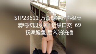 2/17最新 浓眉哥和好兄弟酒店约两极品外围4P胸前纹身笑起来甜美VIP1196