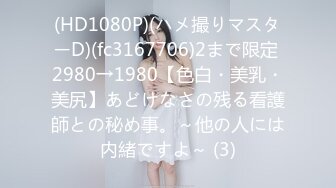 3/30最新 黑丝女秘书阳具跳蛋自慰超大尺度献出白虎嫩鲍VIP1196