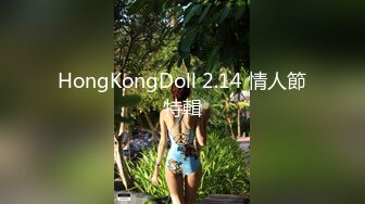 STP33886 糖心Vlog 极品校服萝莉学生妹 抓着双马尾疯狂后入输出 小美女被干的嗷嗷淫叫 一只桃桃