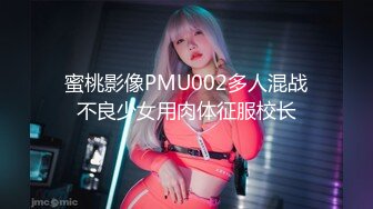 (BC-B-025)长腿美女逛街..T恤直接穿豹纹骚丁.男友面前狠狠抄