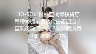 身材颜值巅峰，比女人还女人极品T【MUNSUOO】私拍~榨精紫薇啪啪分不清雌雄 (1)