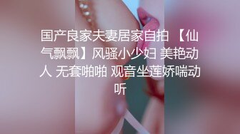 JK裙美女竟然是无内好肥美的鲍鱼真想尝一下