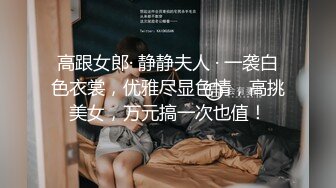 新人小学妹【反差眼镜妹】刚下海就被干~无套狂操射一身~  (3)