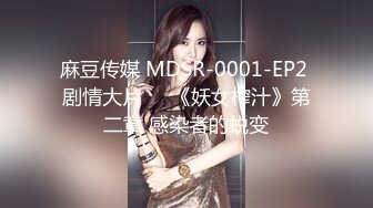 广东约约哥最新豪华大制作私人订制系列第一季175cm音乐系女教师1080P高清完整版