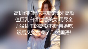 ✿推特【反派一个神秘家】多位女主 拘束捆绑爆菊调教毒龙 1