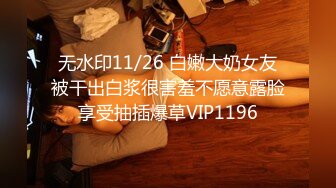 STP15358 约了个甜美大奶妹吃药啪啪，舌吻扣逼调情穿黑丝骑乘猛操，呻吟娇喘非常诱人