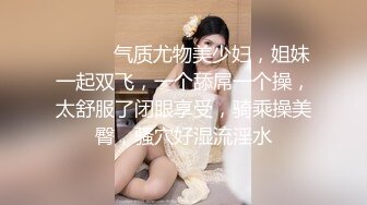 在酒店约啪气质妹子，连骑上肉棒都这么漂亮