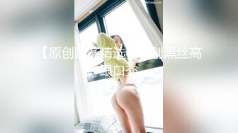 【下】啊,不要～想要,想要大鸡巴操我～ 无套调教小奶狗,开发淫荡本质～