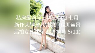 【新片速遞】  良家小少妇跟大哥深夜激情啪啪，全程露脸骑在脖子上草嘴，让大哥各种舔逼好骚，亲着小嘴揉着奶子无套爆草[1.05G/MP4/59:02]