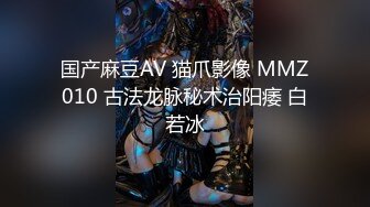 MDX-0231爽快砸钱揉揉主播-艾秋出演