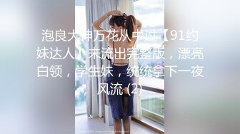 高挑车模毛婷穿着性感红高根被压在桌上