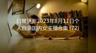 XKG091 橙子 女交警沦为富二代胯下的玩物 星空无限传媒