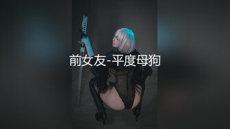 MD-0063_女優面試員袁庭妮