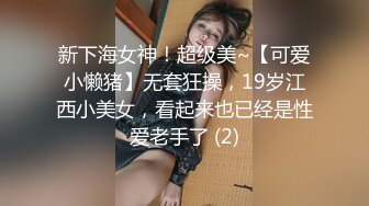 鄉下美乳妹子被陌生人搭訕迷姦過程影片流出