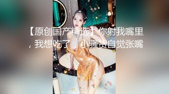 STP32076 麻豆传媒 MCY0224 把淫荡婊姐操到腿软 苏语棠