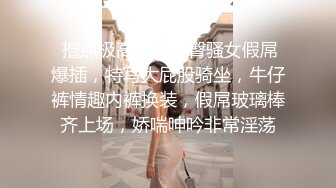 高质量丰满又甜美的外围妹子 让她穿上黑丝 极品尤物啊 偷拍器材差点被她发现 差点翻车 糊弄过去后 被小哥狠操得眼神迷离