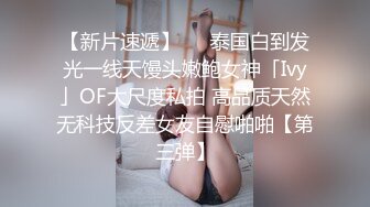 绿帽癖丈夫边撸管边看多位单男猛操骚妻子 爆裂黑丝各种操干的淫妻很满足多次高潮