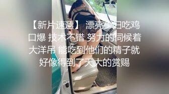 EDE罩杯妹妹与两支大鸡鸡哥哥玩3P (2)