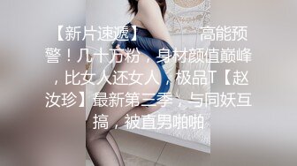 学校女厕偷拍美女老师的小黑鲍 还躲在里面抽烟