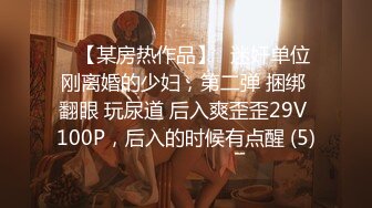 6/30最新 KTV唱嗨直接开操三人轮操爽翻老婆从包房干到卫生间VIP1196