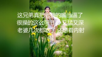 这兄弟真把老婆的嘴当逼了 很操的这么带节奏 又猛又深 老婆几次都呕了 还想着内射呢