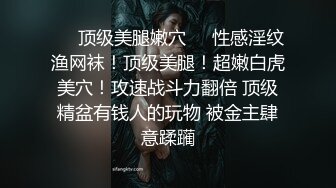 纹身骚货背着男友来找我草她